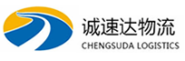 温州到丽水物流公司